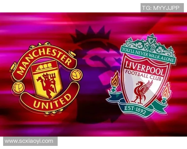 切尔达与曼联精彩对决录像回顾全场精彩瞬间分析与评论 切尔达与曼联精彩对决录像回顾全场精彩瞬间分析与评论