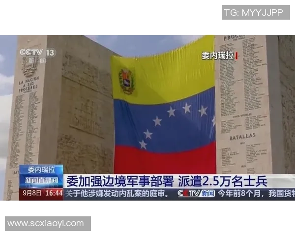 委内瑞拉对阵科特迪瓦精彩视频直播全程回顾与分析