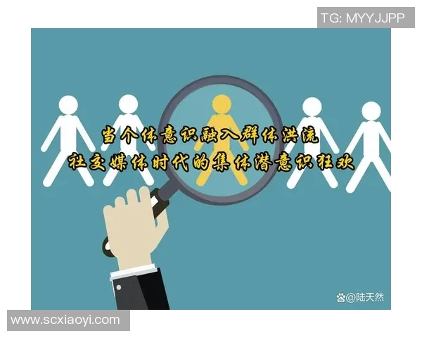 维斯卡与社会的碰撞:探索个体与集体之间的复杂关系与冲突 维斯卡与社会的碰撞:探索个体与集体之间的复杂关系与冲突